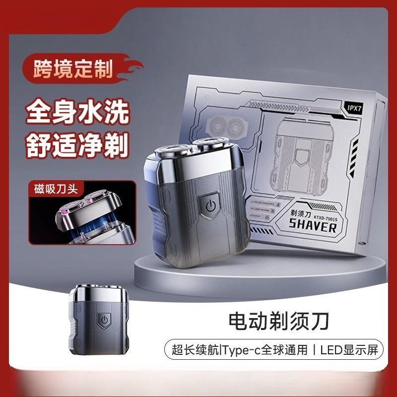 3‑In‑1 Men Electric Shaver Typ - огляд і ціна Mens Grooming Travel Kit