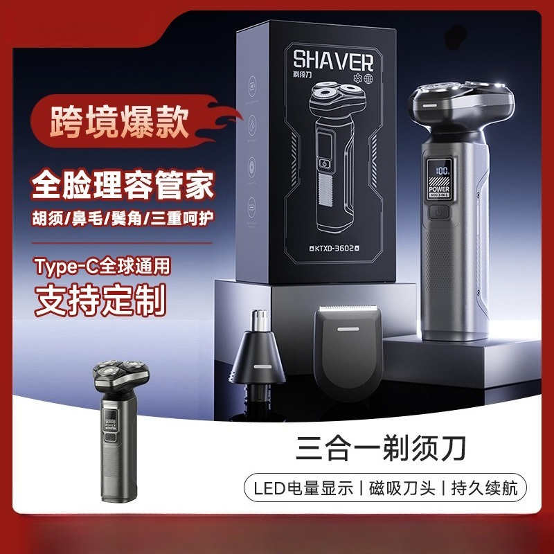 3‑In‑1 Men Electric Shaver Typ - огляд і ціна Mens Grooming Travel Kit